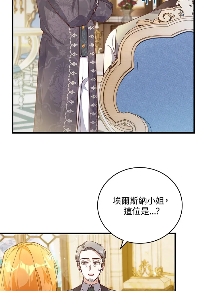 第18话 第15页