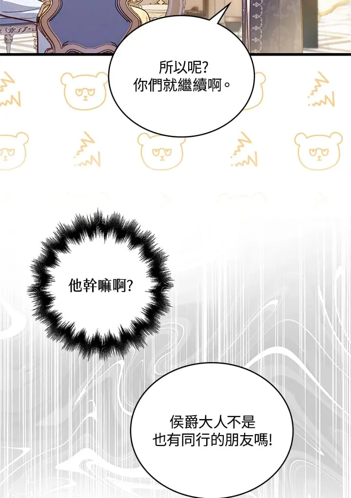 第18话 第19页