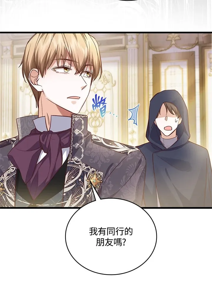 第18话 第20页