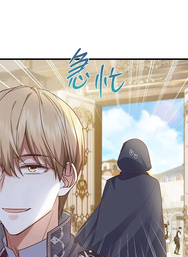 第18话 第21页