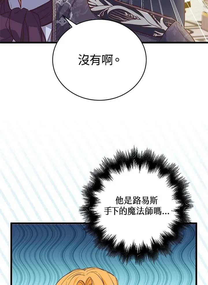 第18话 第22页