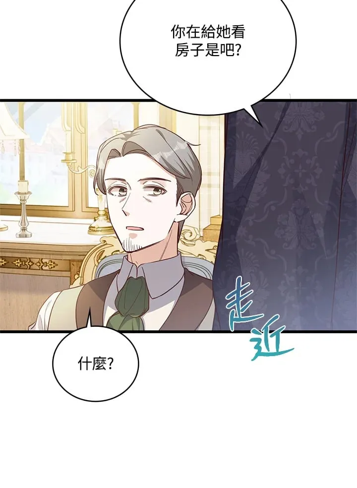 第18话 第24页