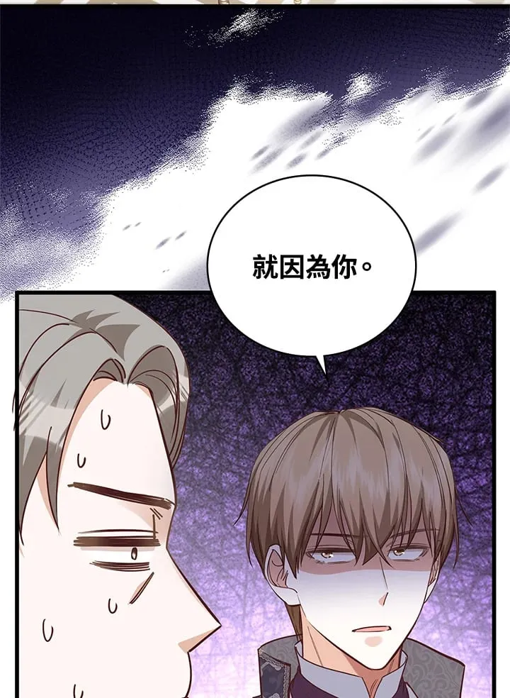 第18话 第26页