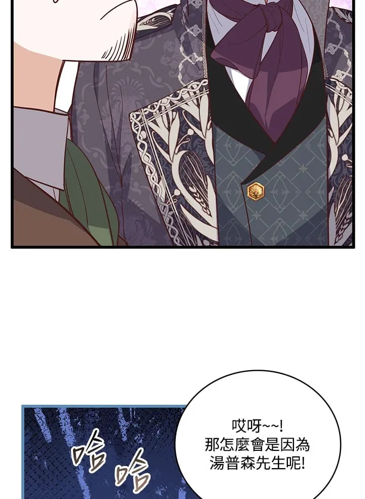 第18话 第27页