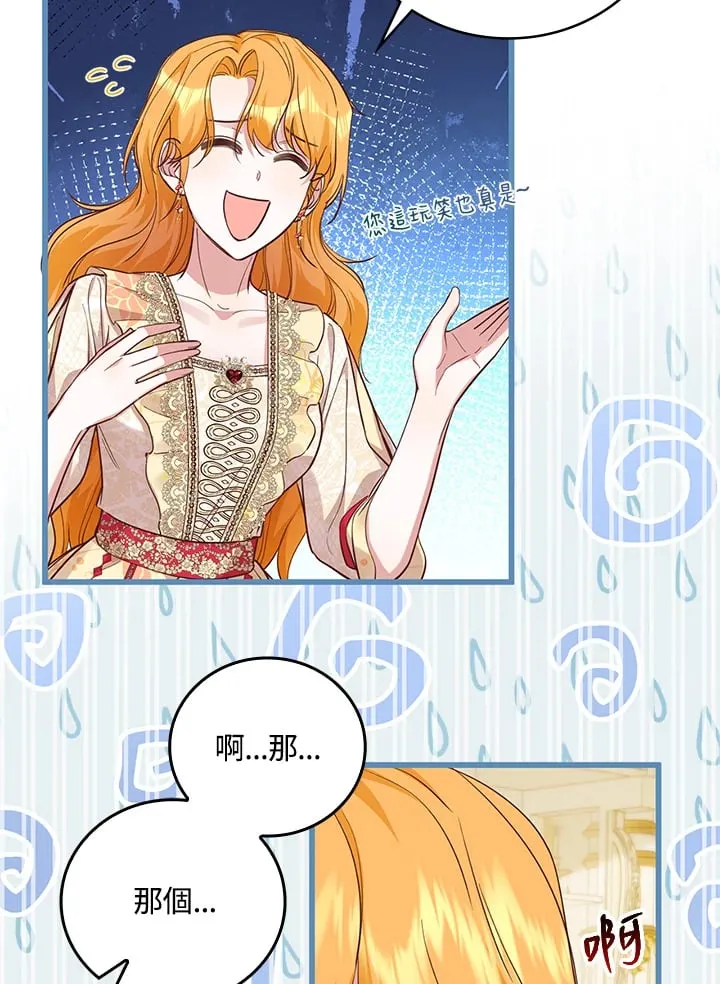第18话 第28页
