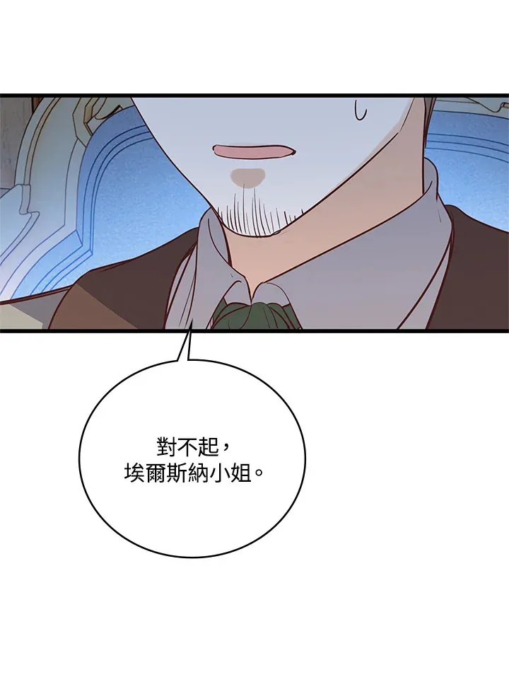 第18话 第30页