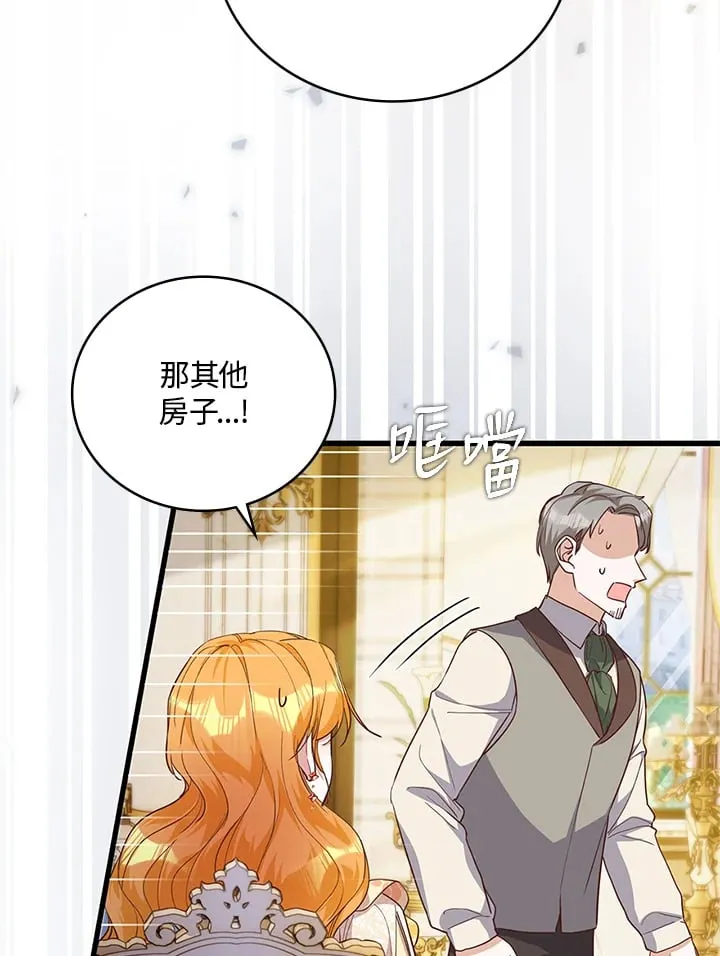 第18话 第34页