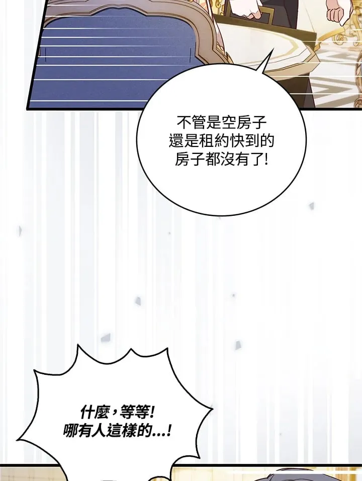 第18话 第35页