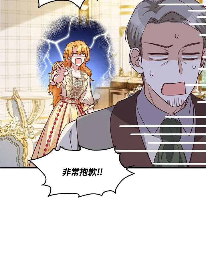 第18话 第36页