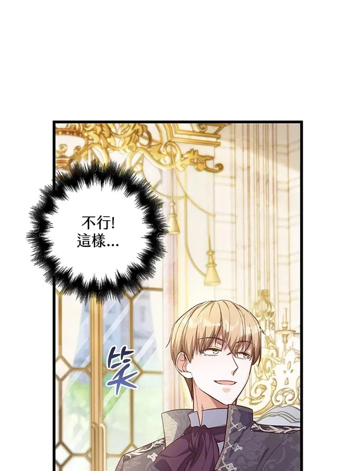 第18话 第37页