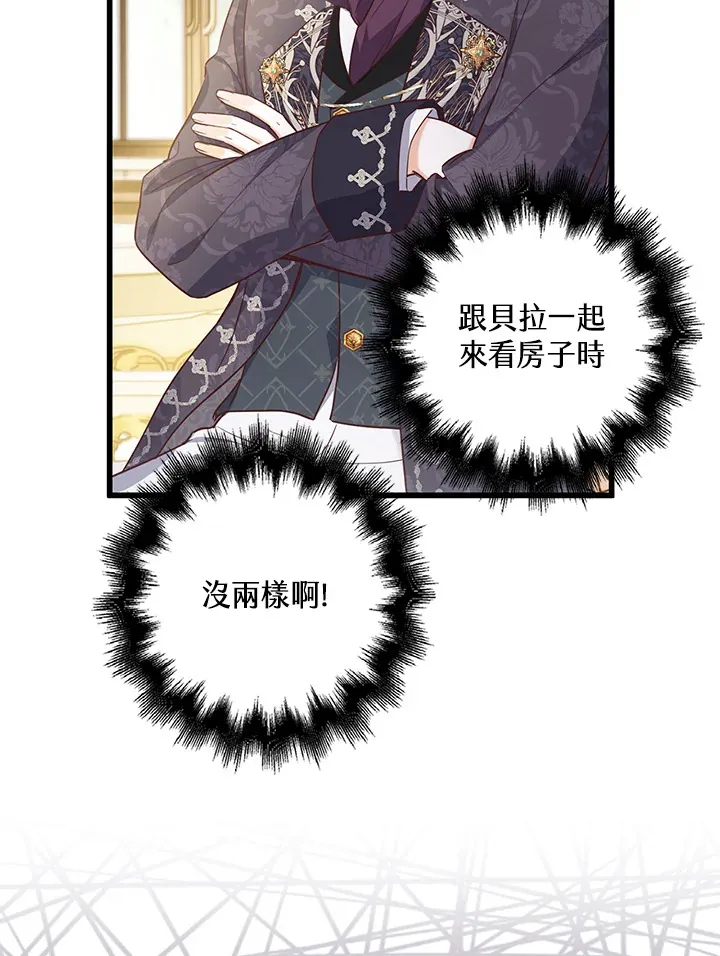第18话 第38页