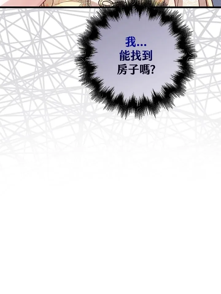 第18话 第40页