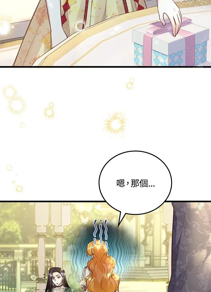 第18话 第46页