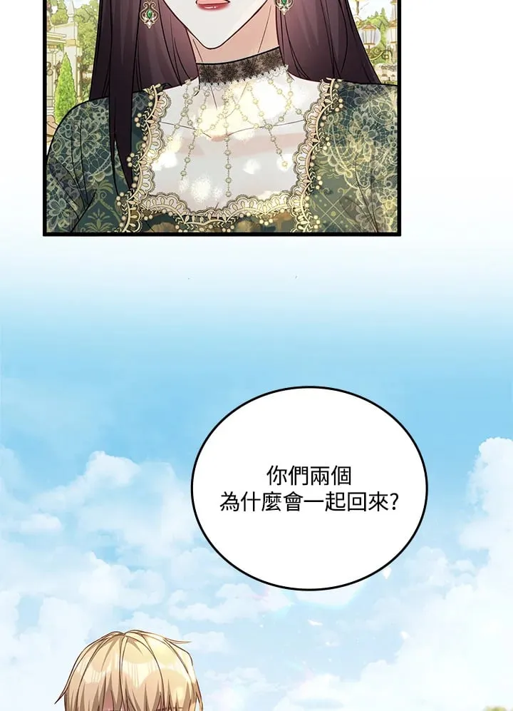 第18话 第48页