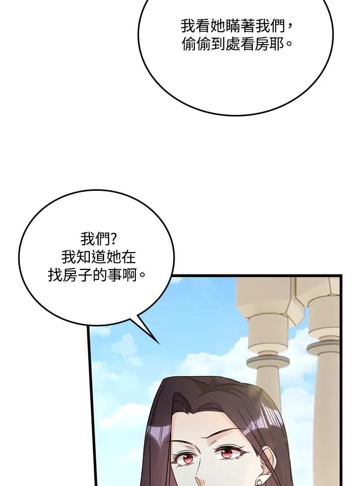第18话 第56页