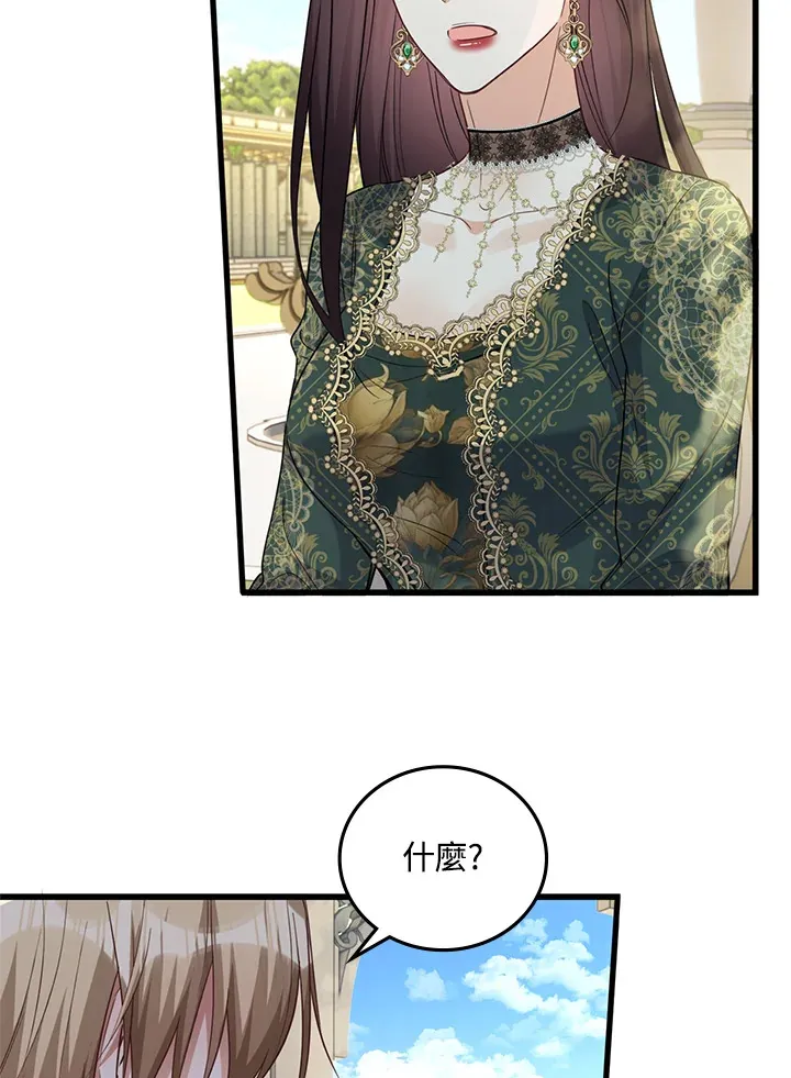 第18话 第57页