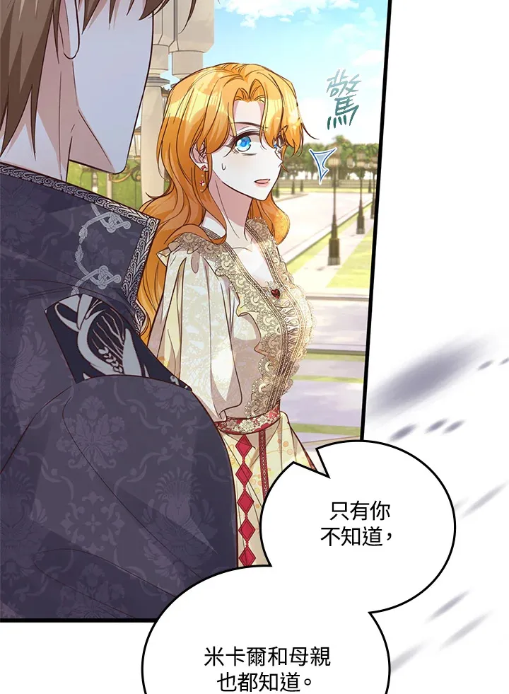 第18话 第58页