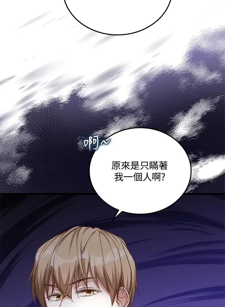 第18话 第59页
