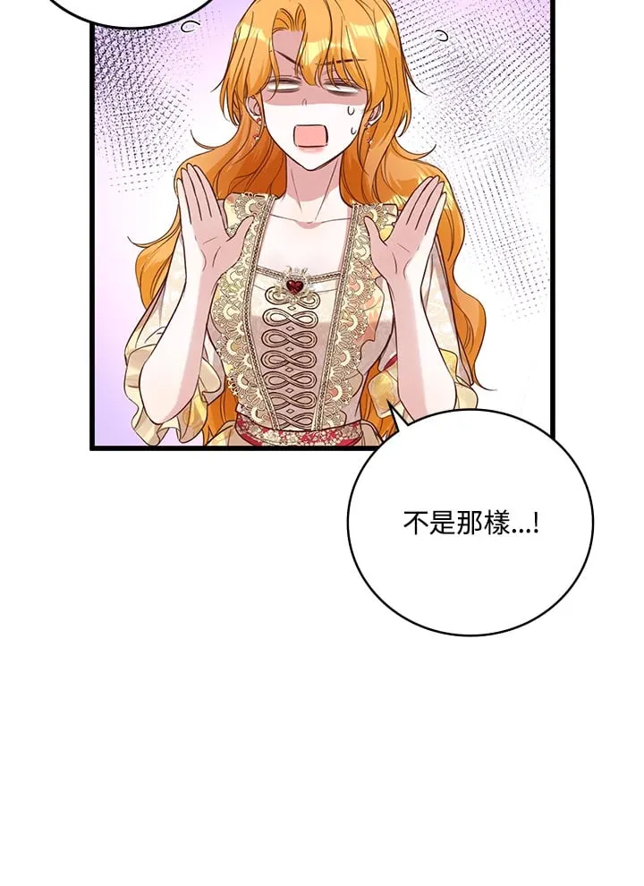 第18话 第62页