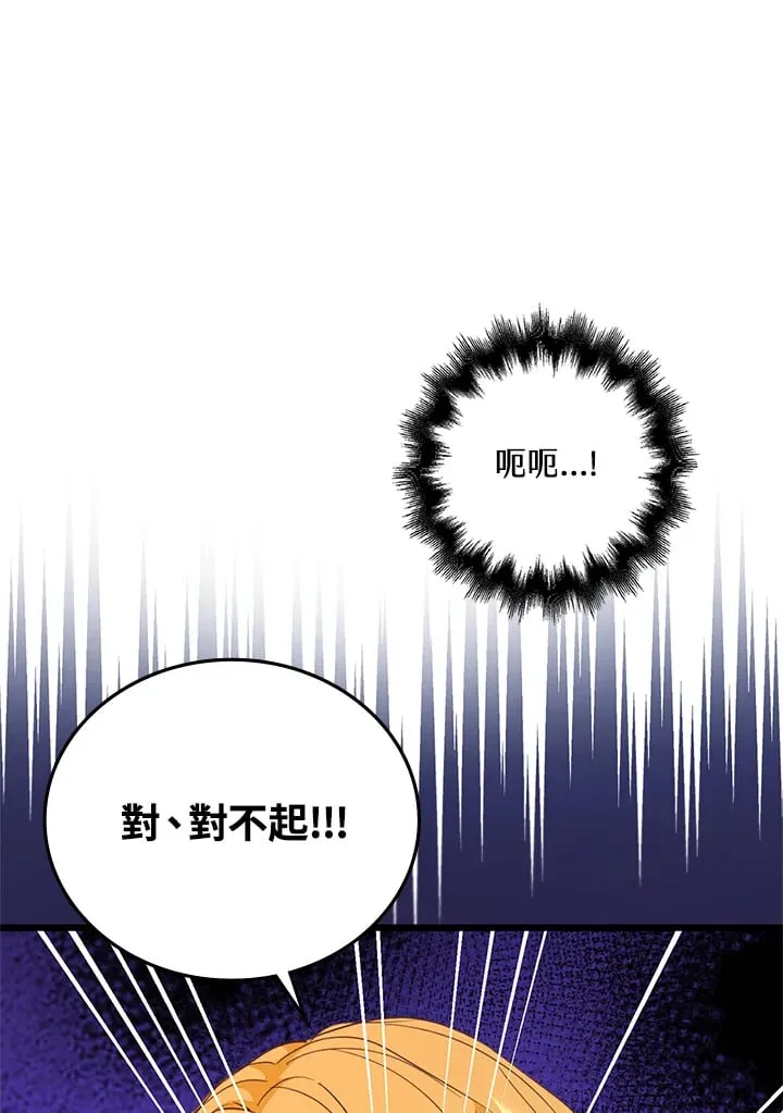 第18话 第63页
