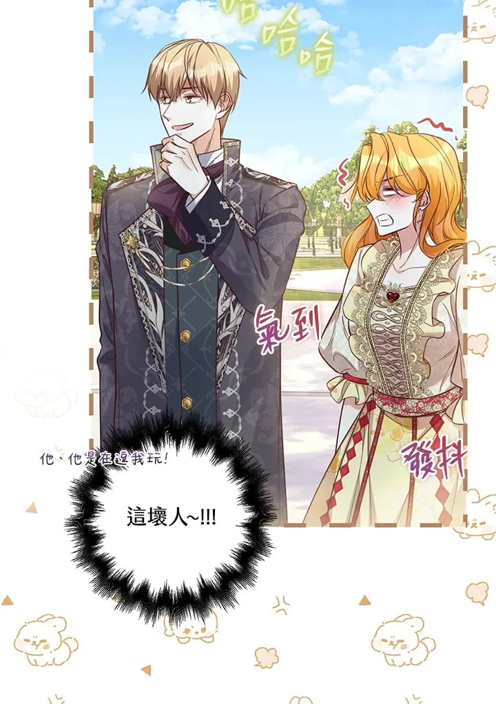 第18话 第66页
