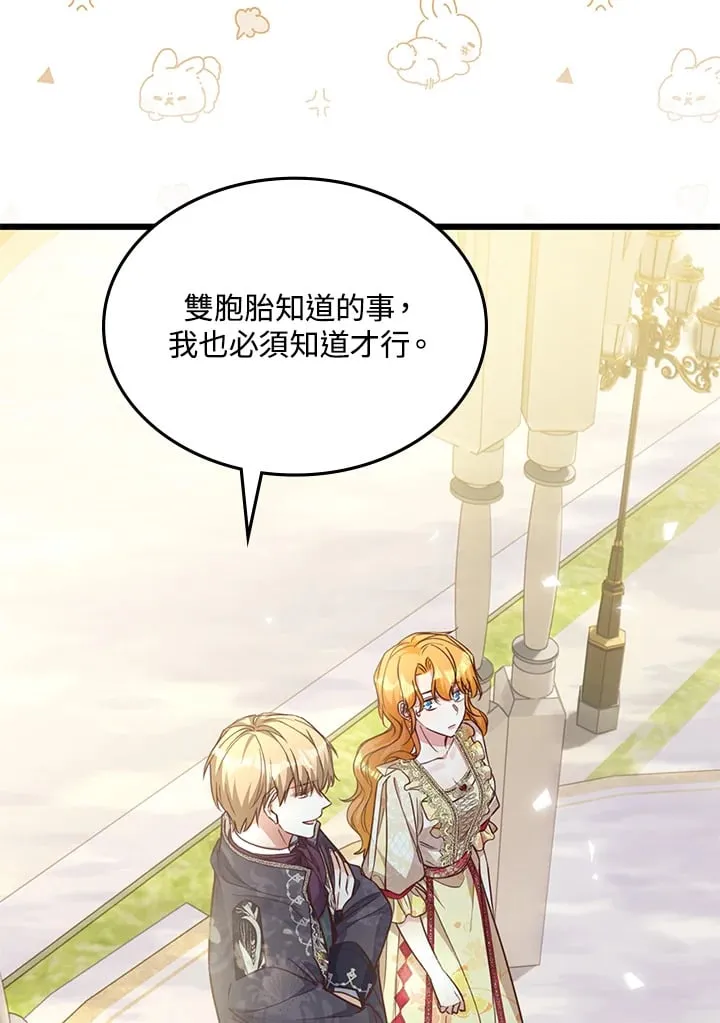 第18话 第67页