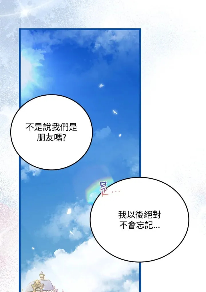 第18话 第69页