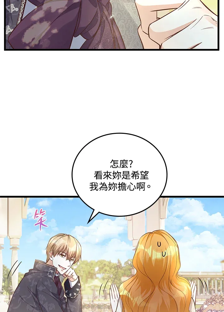 第18话 第78页