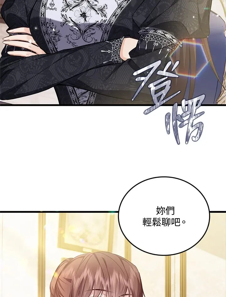 第19话 第9页
