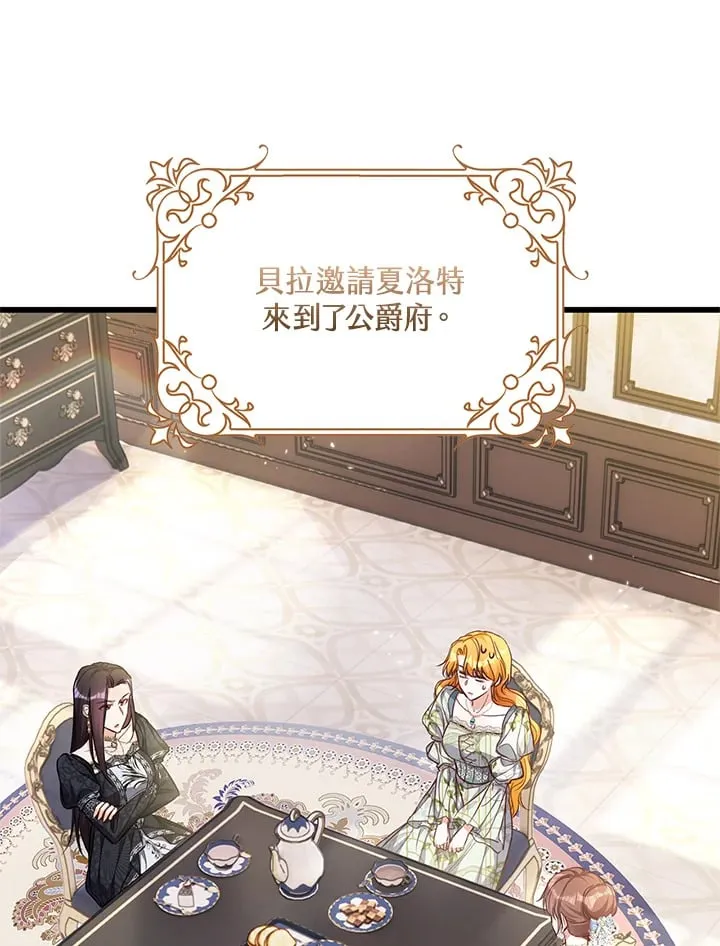 第19话 第11页