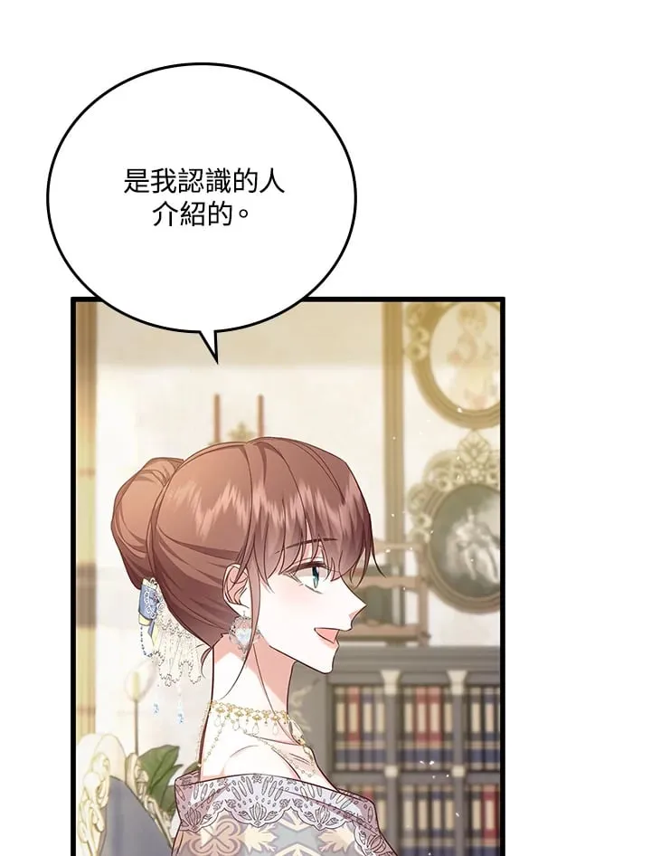 第19话 第14页