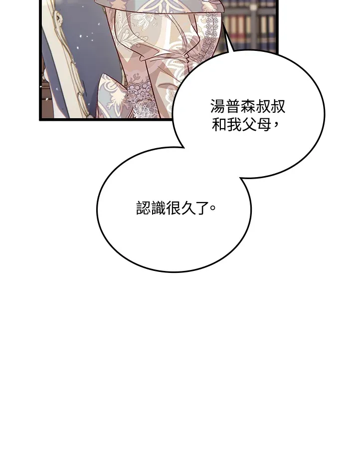 第19话 第15页