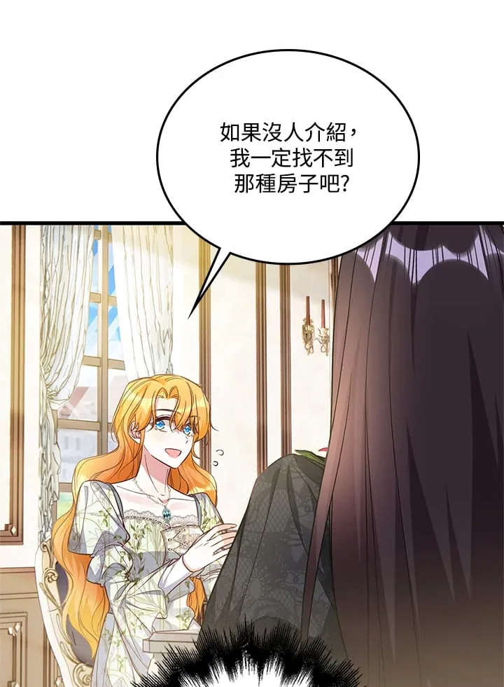 第19话 第18页