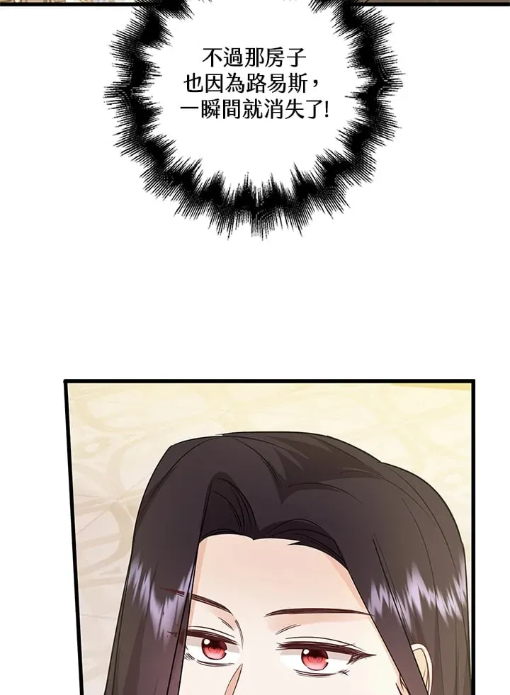第19话 第19页