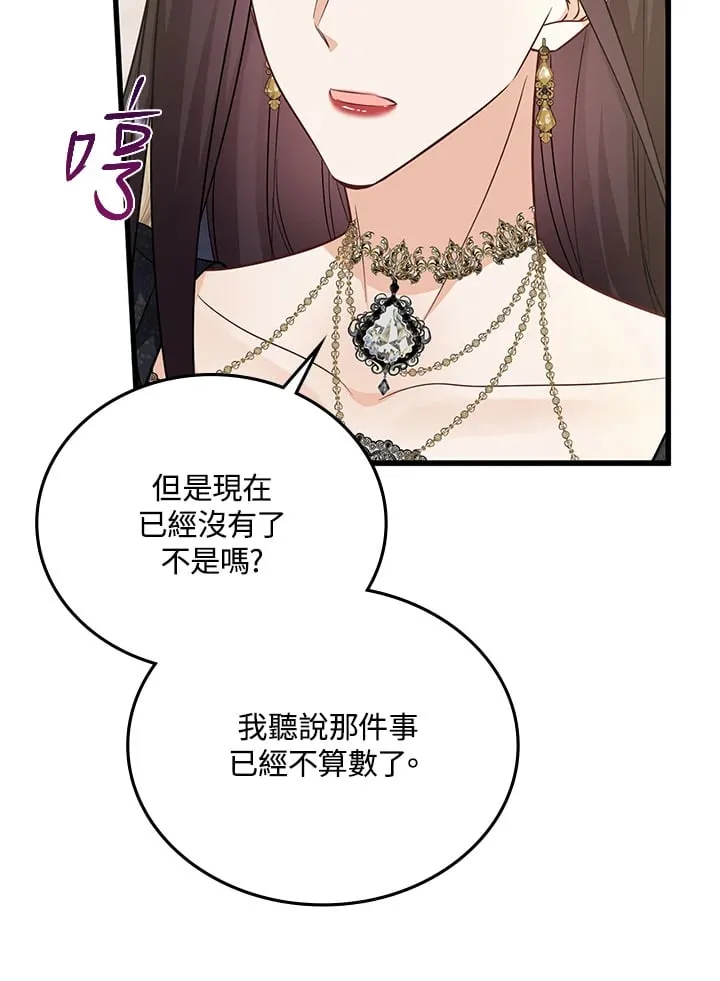 第19话 第20页