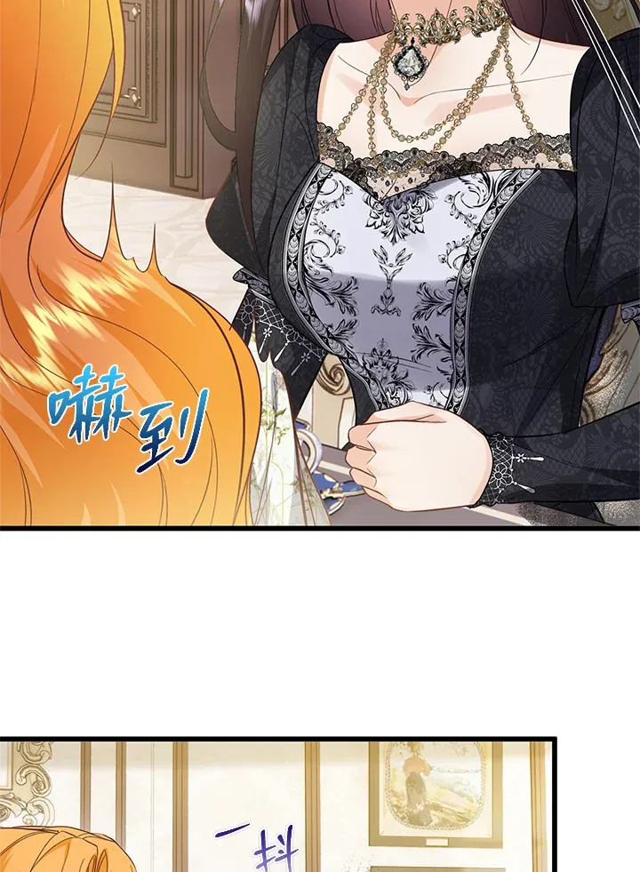 第19话 第23页