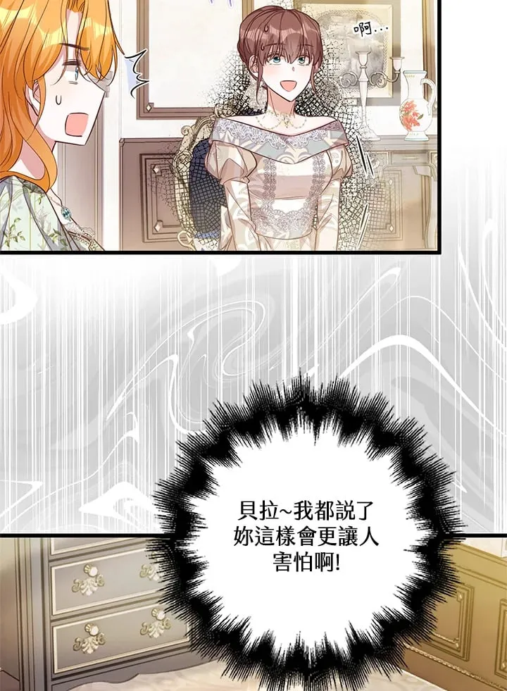 第19话 第24页