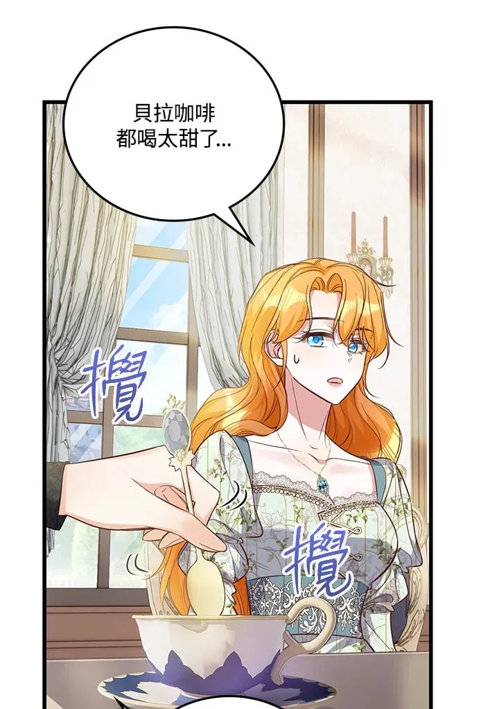 第19话 第27页