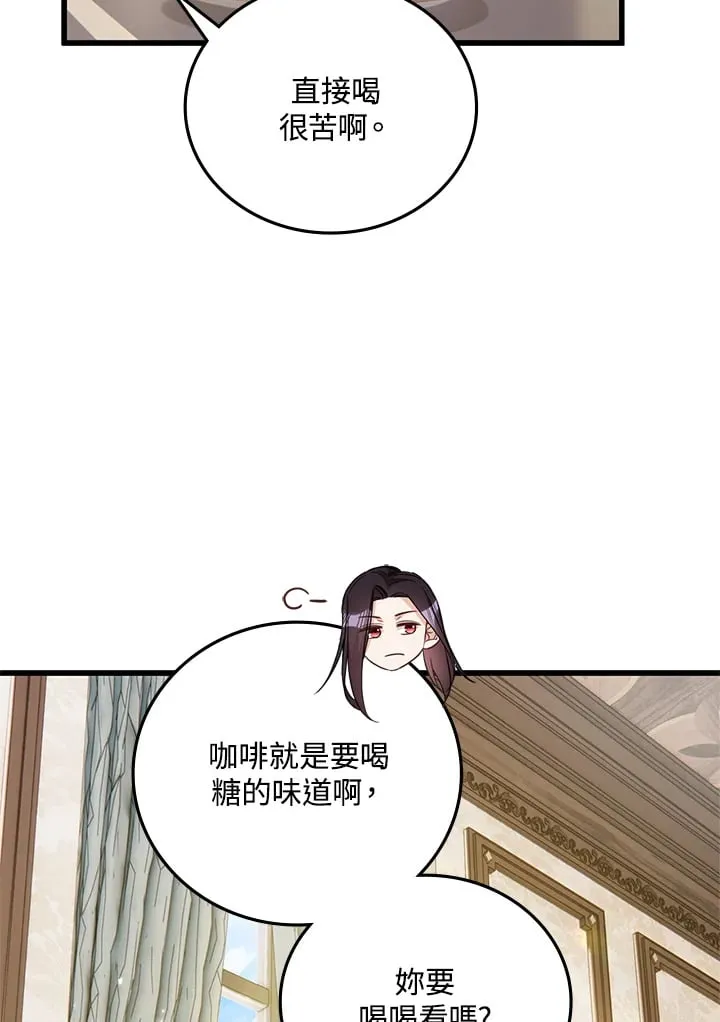 第19话 第28页