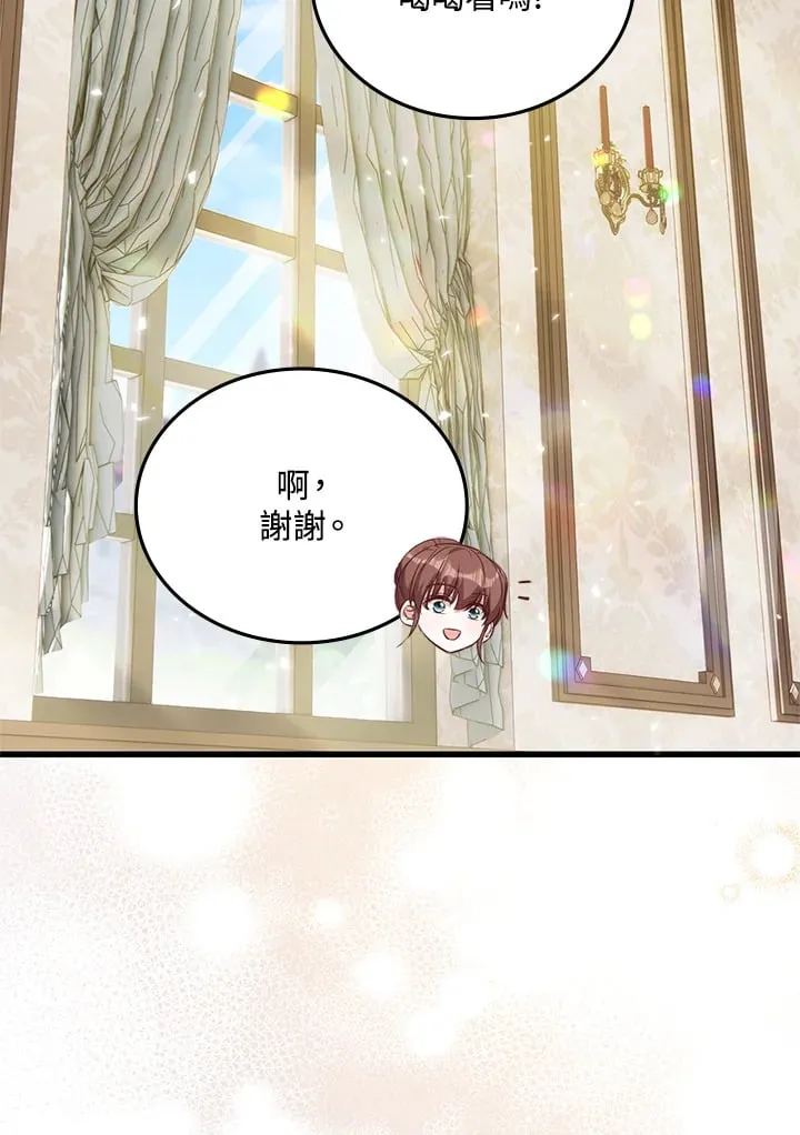 第19话 第29页