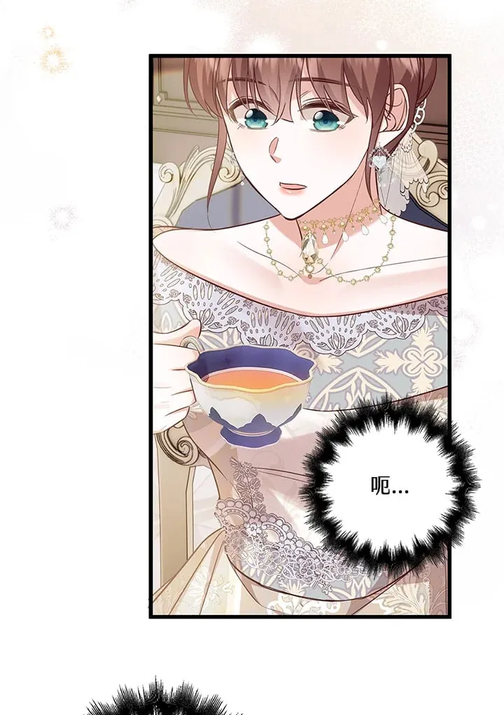 第19话 第30页