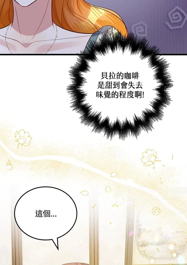 第19话 第33页