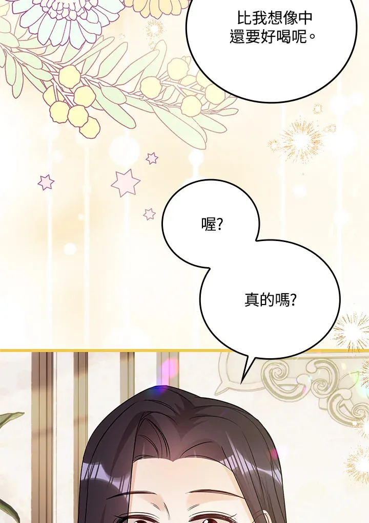第19话 第35页