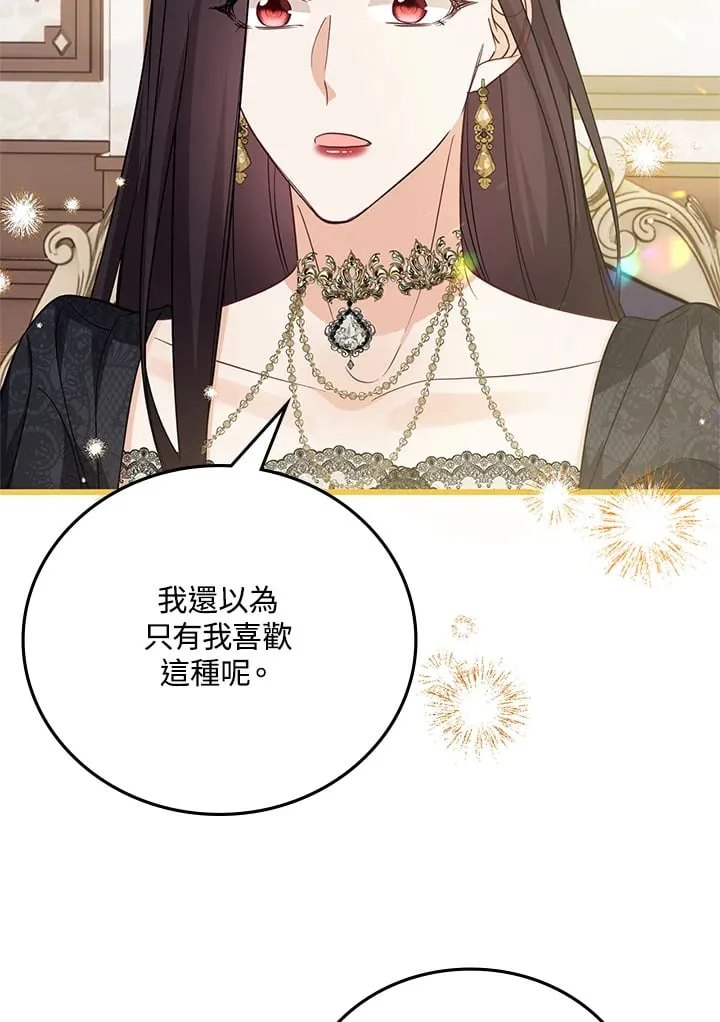 第19话 第36页