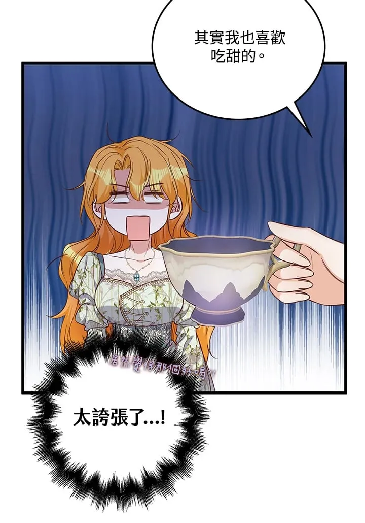 第19话 第37页