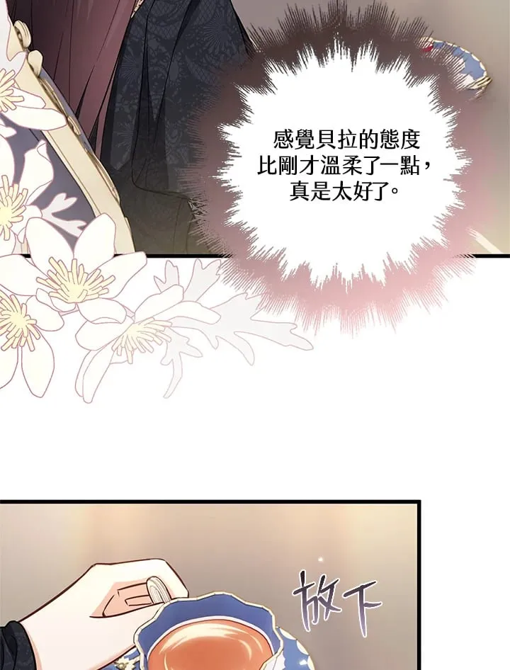 第19话 第41页