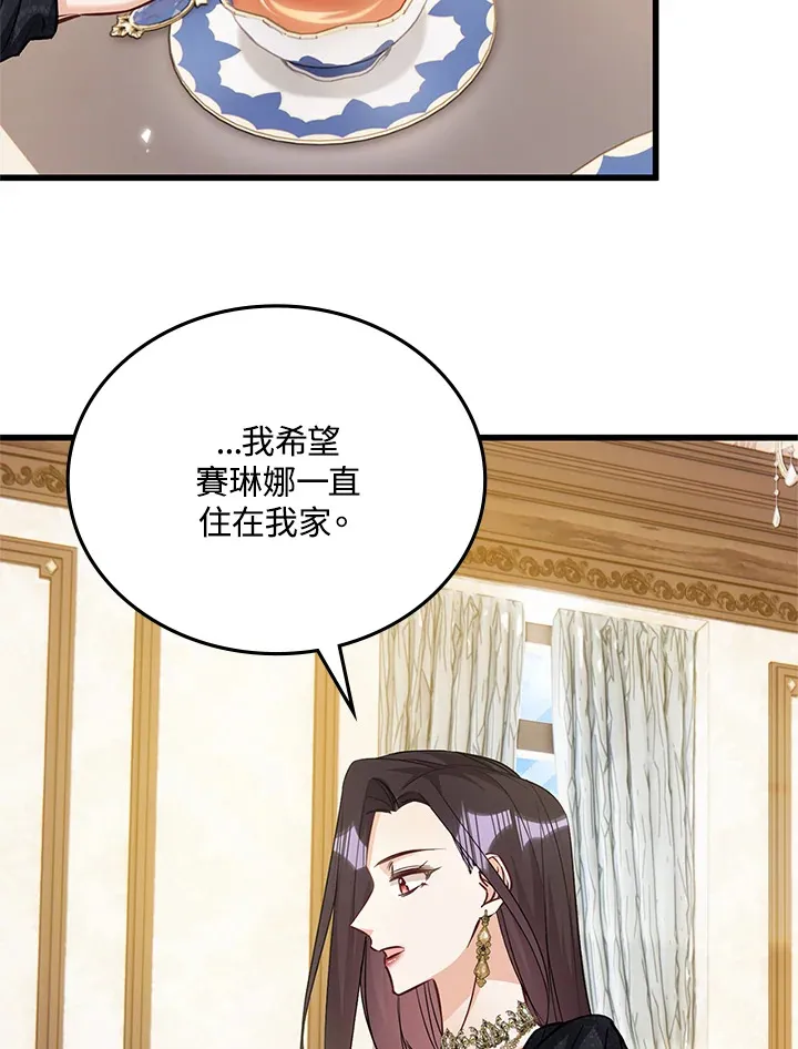 第19话 第42页
