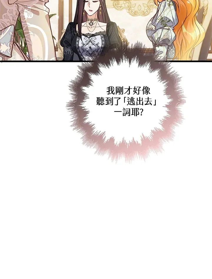 第19话 第48页