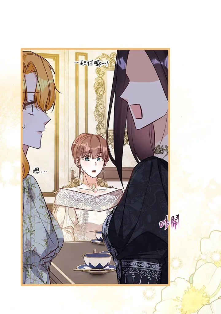 第19话 第49页