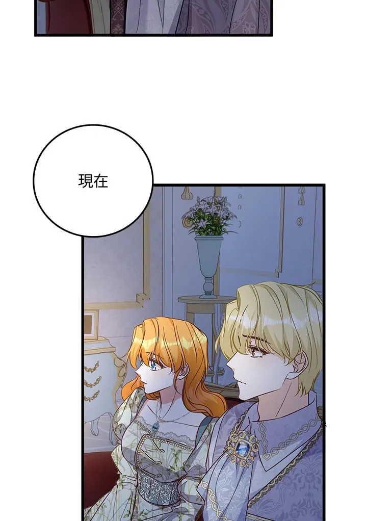 第19话 第57页